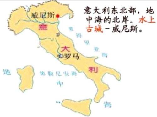 威尼斯国际大学位于（威尼斯国际大学位于哪个国家）